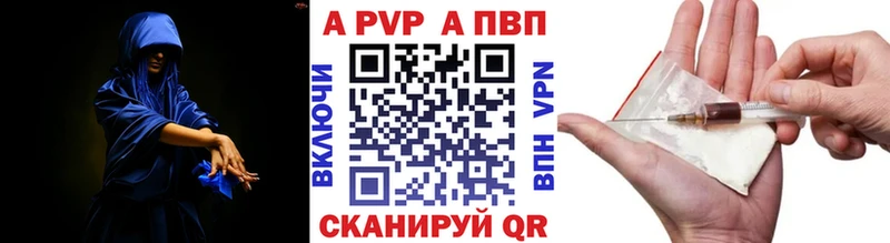 Alfa_PVP Crystall  цены наркотик  Тюмень 