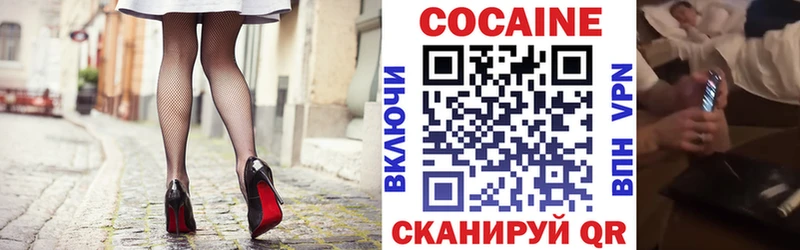 COCAIN Columbia  Тюмень 