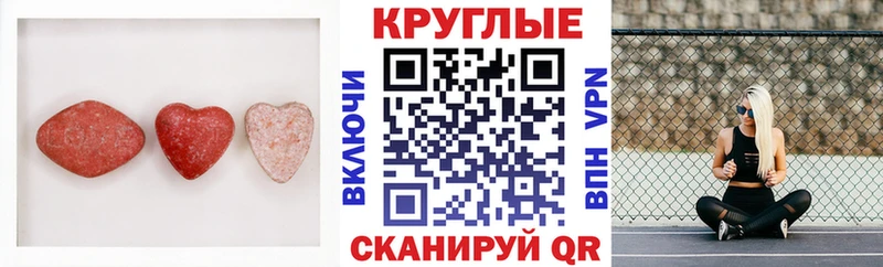 Экстази 250 мг где купить наркотик сайты даркнета официальный сайт Тюмень
