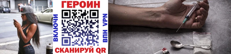 наркота  Тюмень  Героин VHQ 