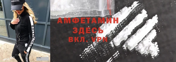 бутират Алзамай