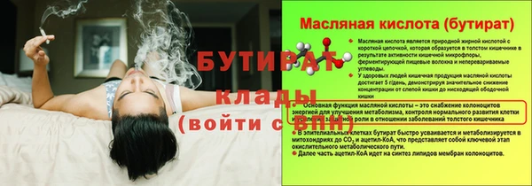 бутират Алзамай