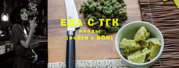 соль курить ск Алексеевка