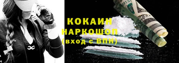 соль курить ск Алексеевка