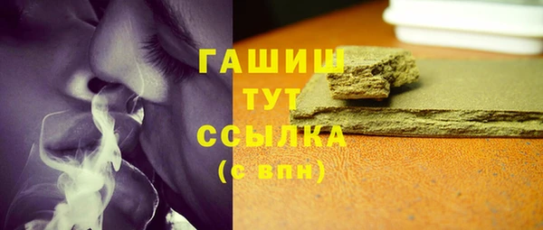 альфа пвп VHQ Нефтекумск