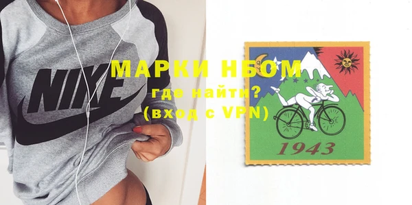 МДМА Абинск