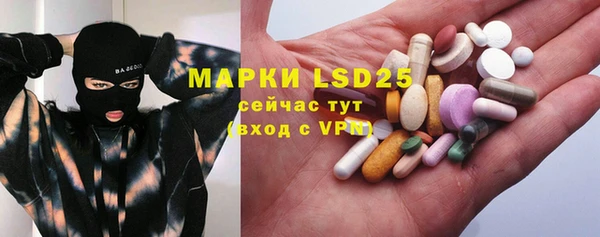 соль курить ск Алексеевка