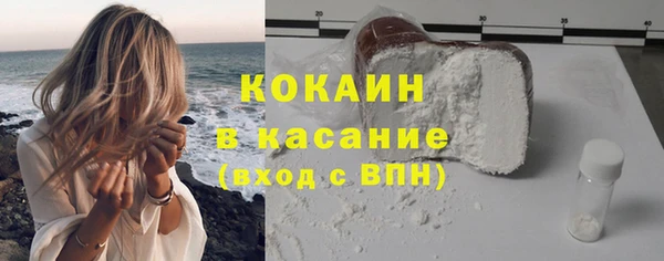 прущий лед Алексин