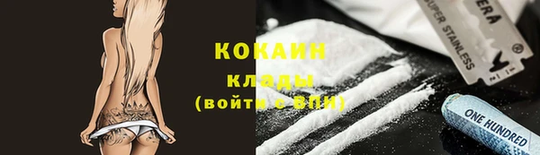 соль курить ск Алексеевка