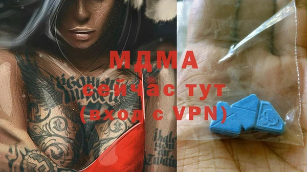 прущий лед Алексин