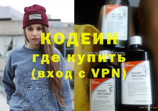 прущий лед Алексин