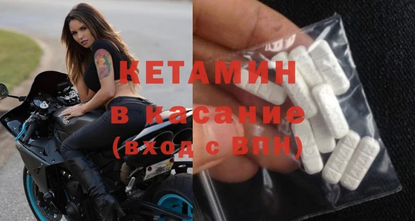 прущий лед Алексин