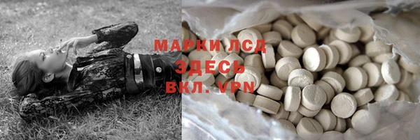 бутират Алзамай