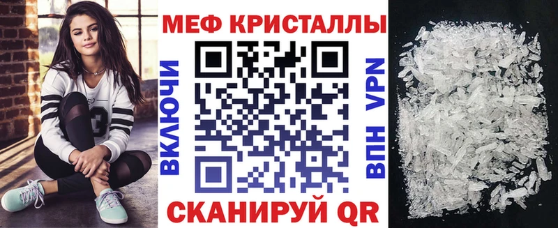 как найти закладки  Тюмень  Мефедрон мяу мяу 