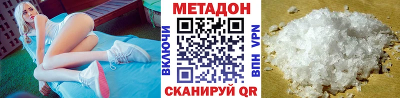 МЕТАДОН белоснежный  omg сайт  Тюмень  где продают  