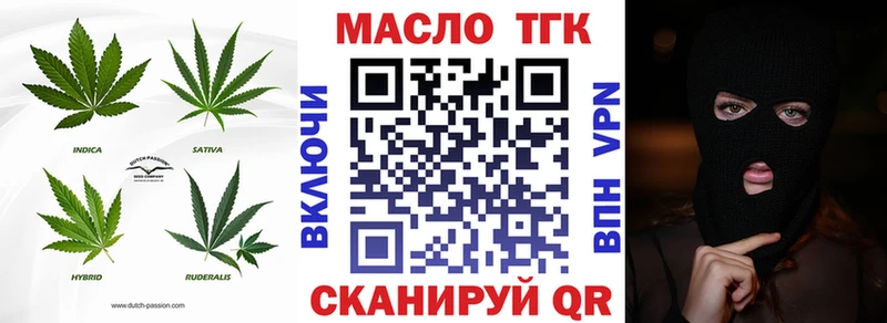 Дистиллят ТГК концентрат  мориарти клад  Тюмень 